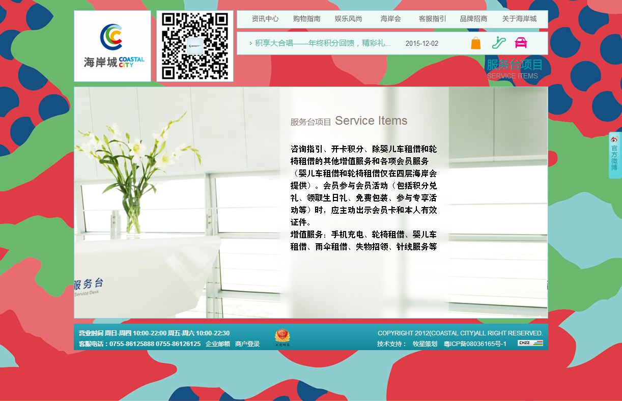 深圳市牧星策劃設(shè)計有限公司