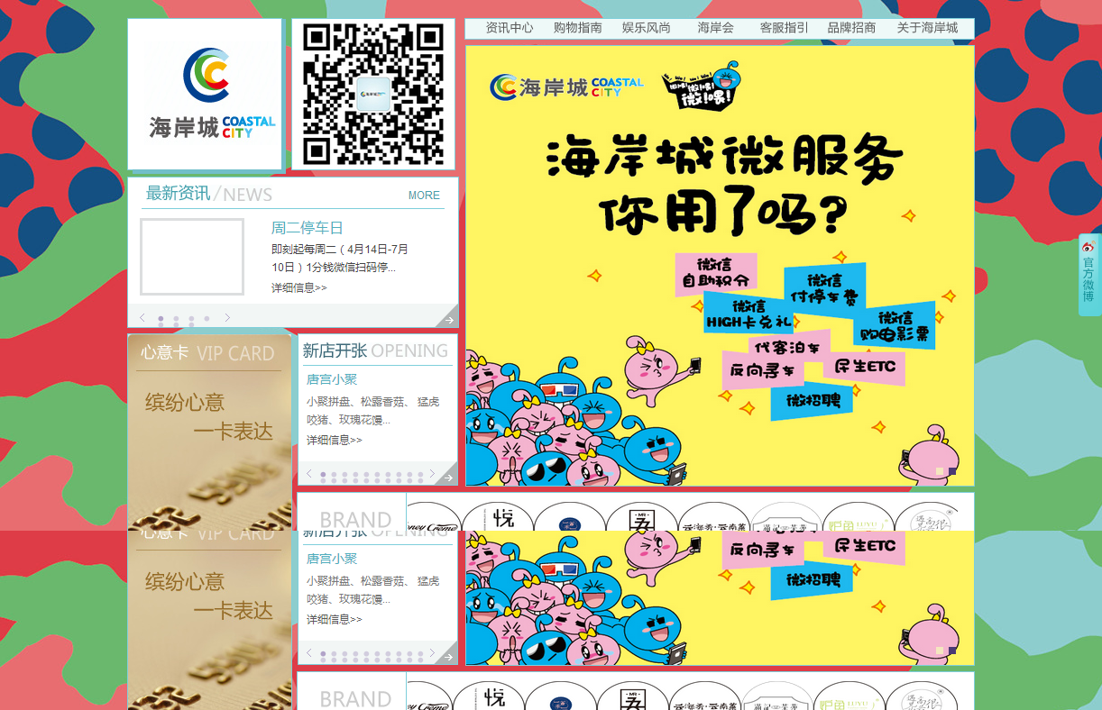 深圳市牧星策劃設(shè)計有限公司