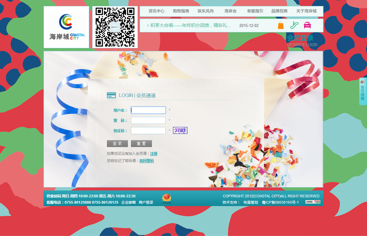 深圳市牧星策劃設(shè)計有限公司