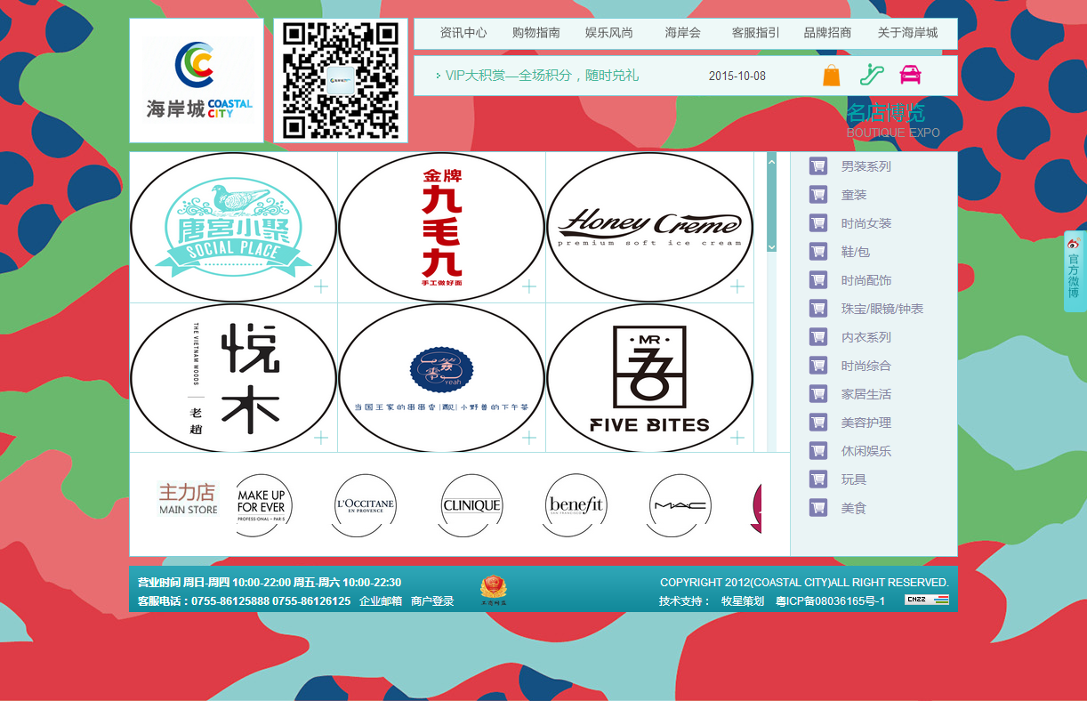 深圳市牧星策劃設(shè)計有限公司