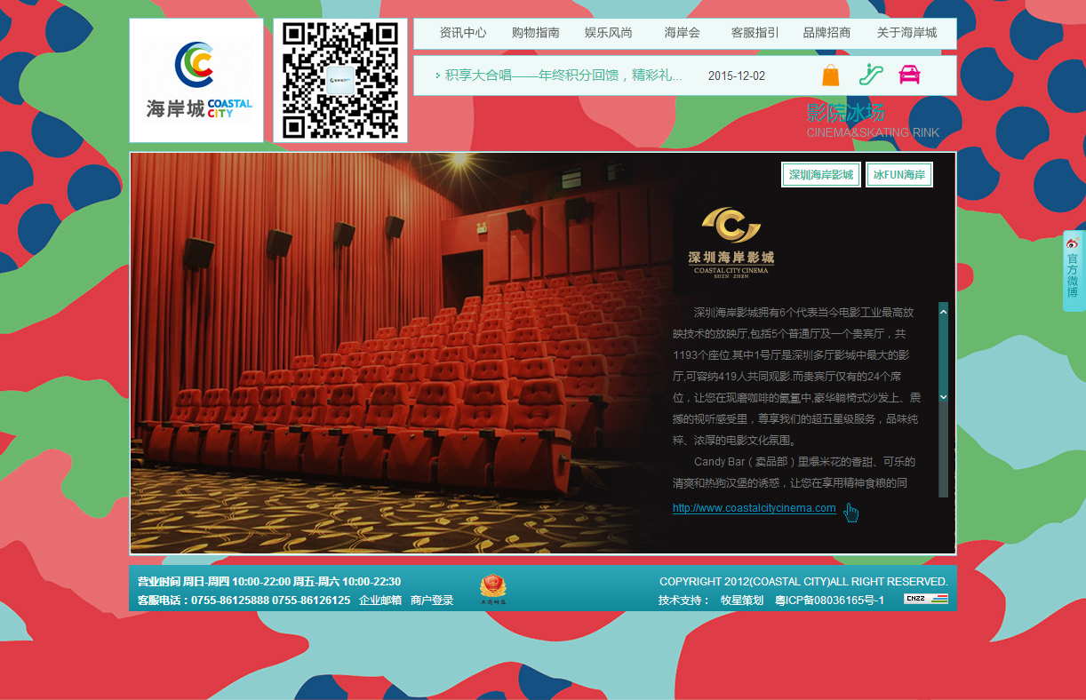 深圳市牧星策劃設(shè)計有限公司