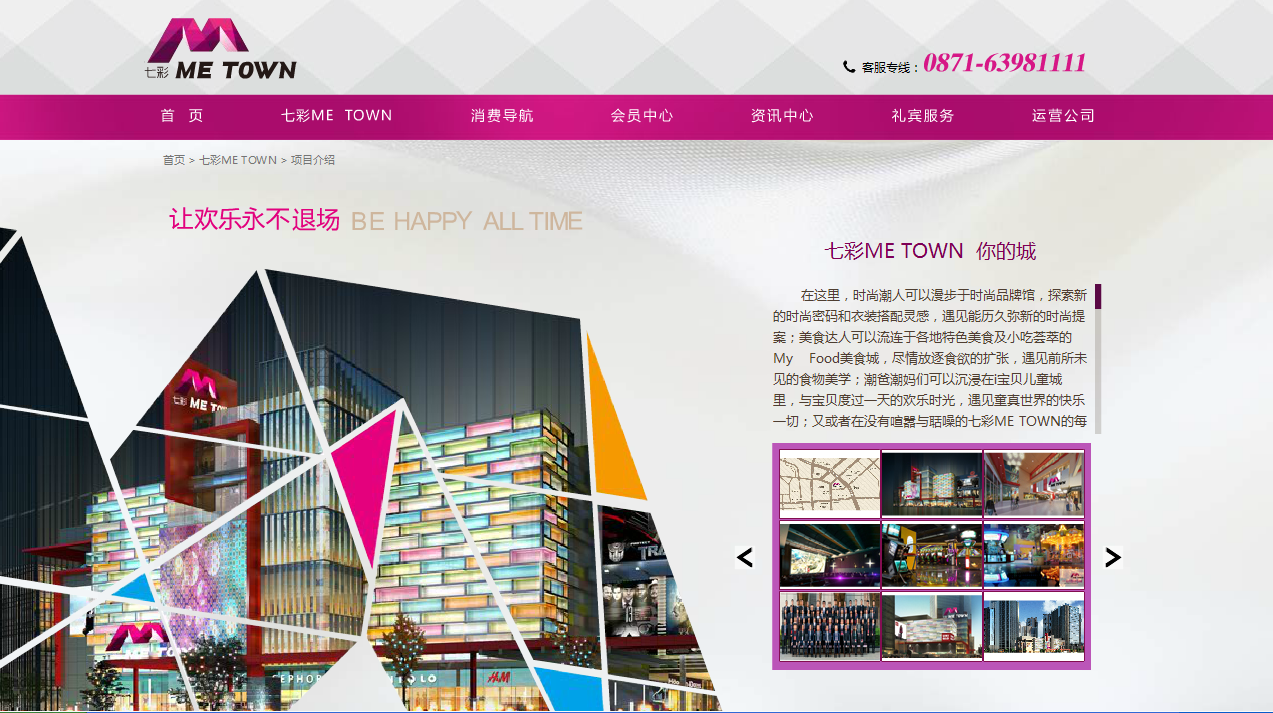 深圳市牧星策劃設計有限公司