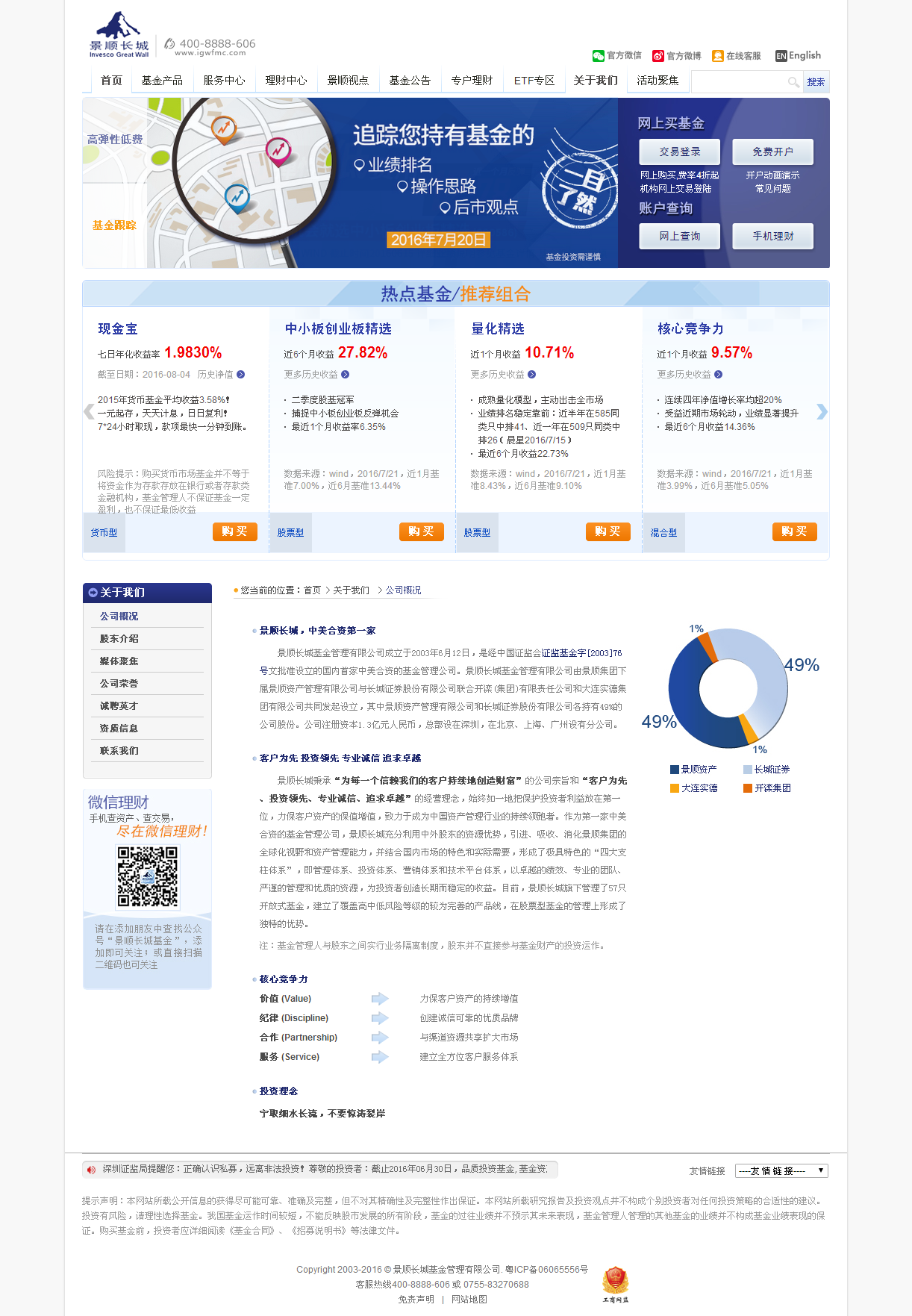 深圳市牧星策劃設計有限公司