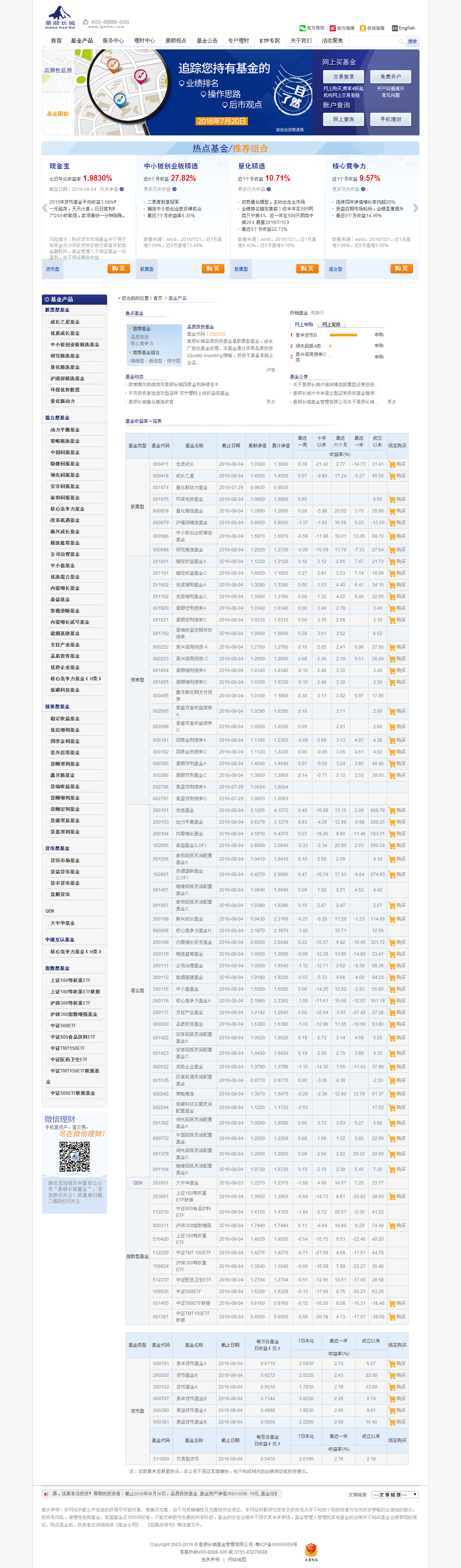 深圳市牧星策劃設計有限公司