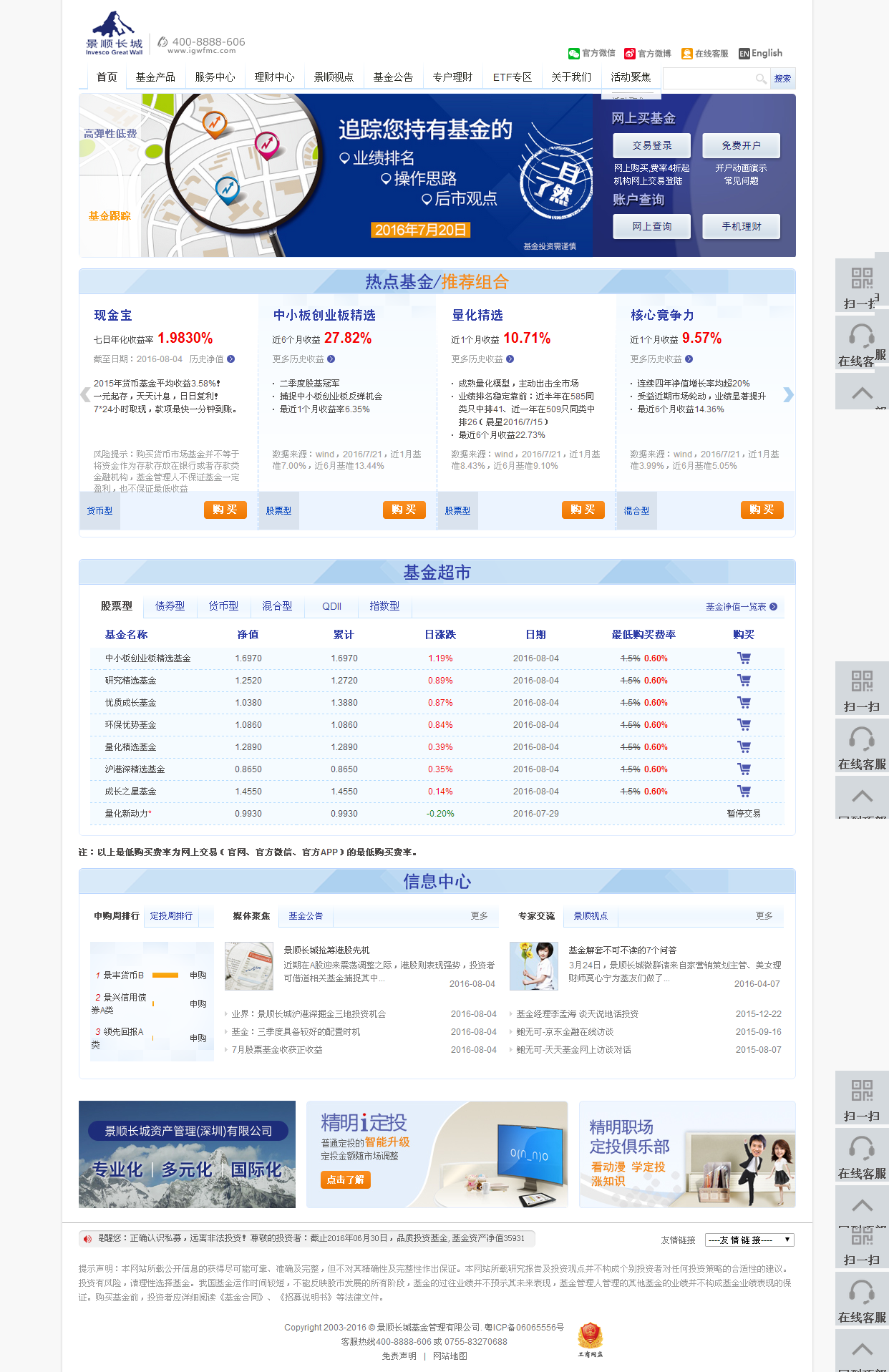 深圳市牧星策劃設計有限公司