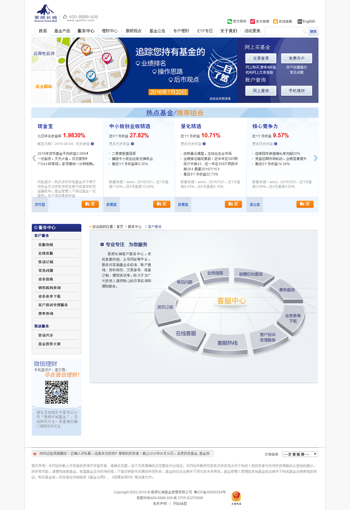 深圳市牧星策劃設計有限公司
