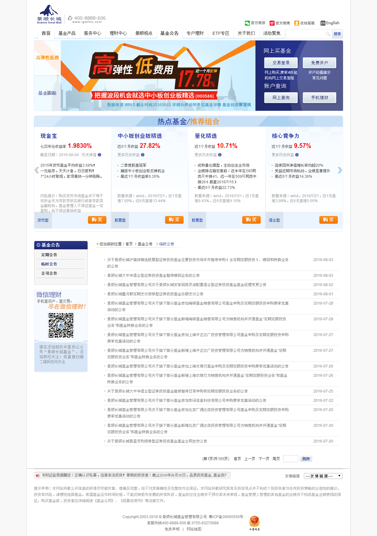 深圳市牧星策劃設計有限公司