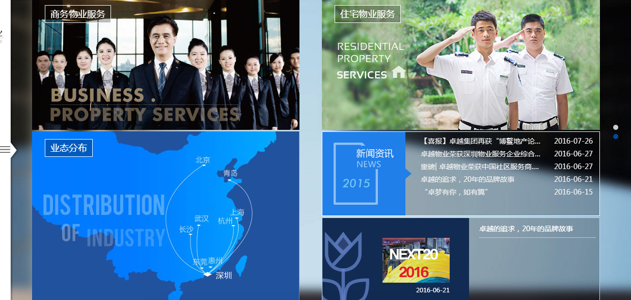 深圳市牧星策劃設計有限公司