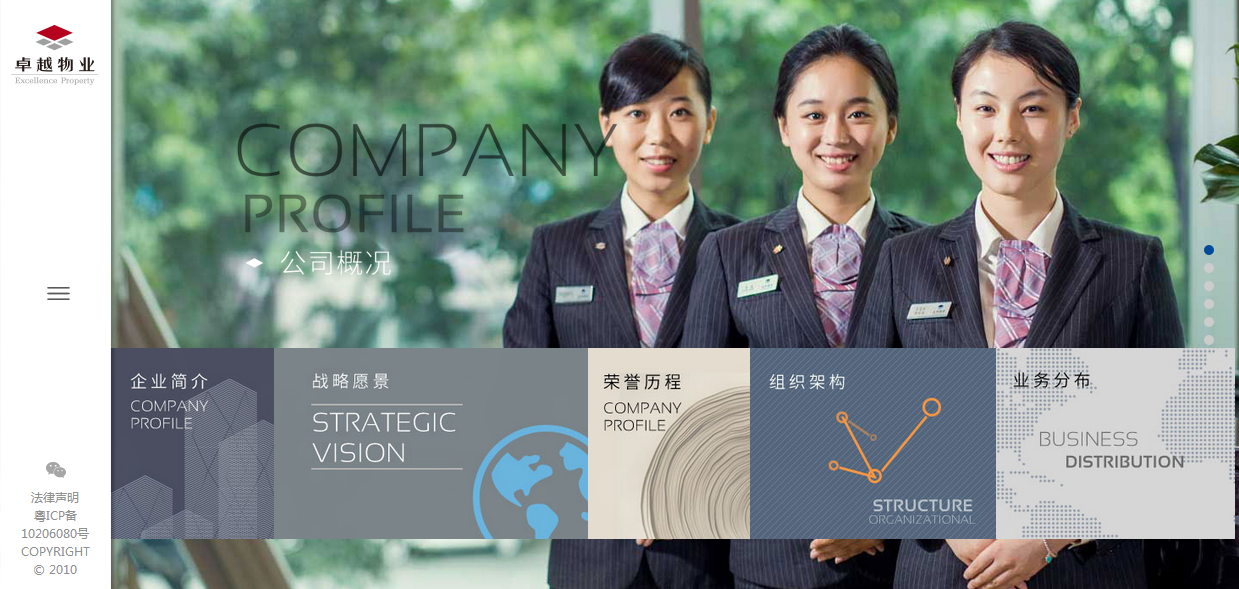 深圳市牧星策劃設計有限公司