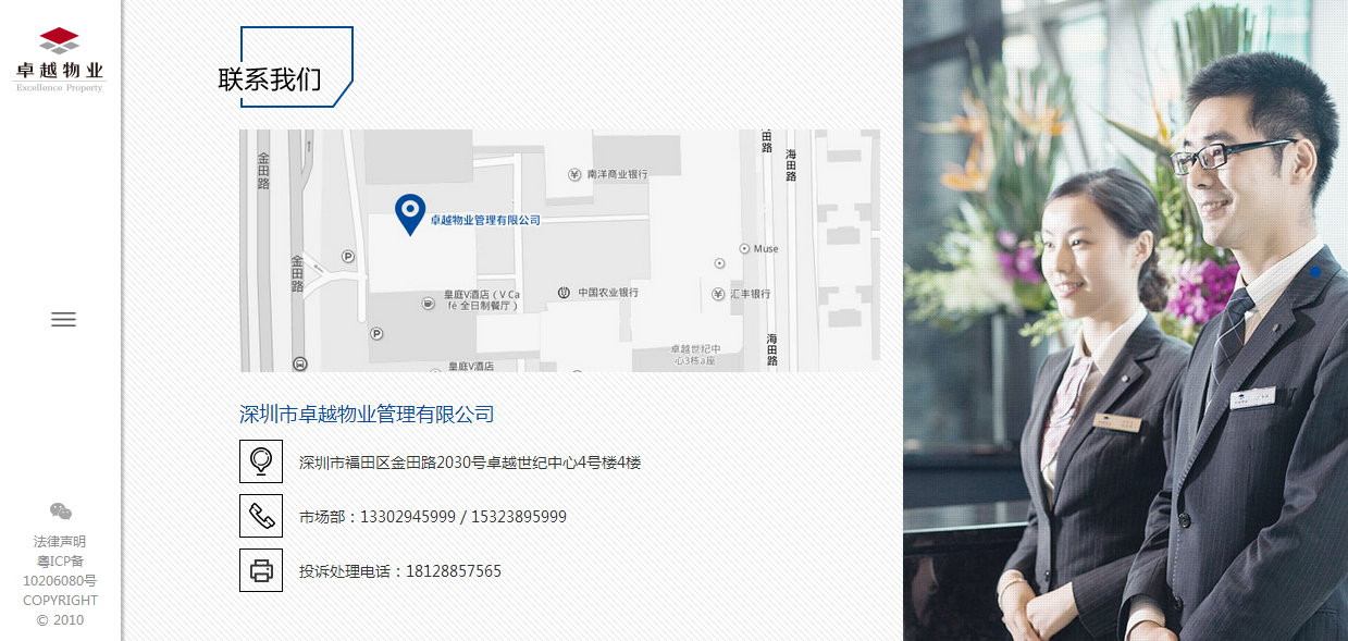 深圳市牧星策劃設計有限公司
