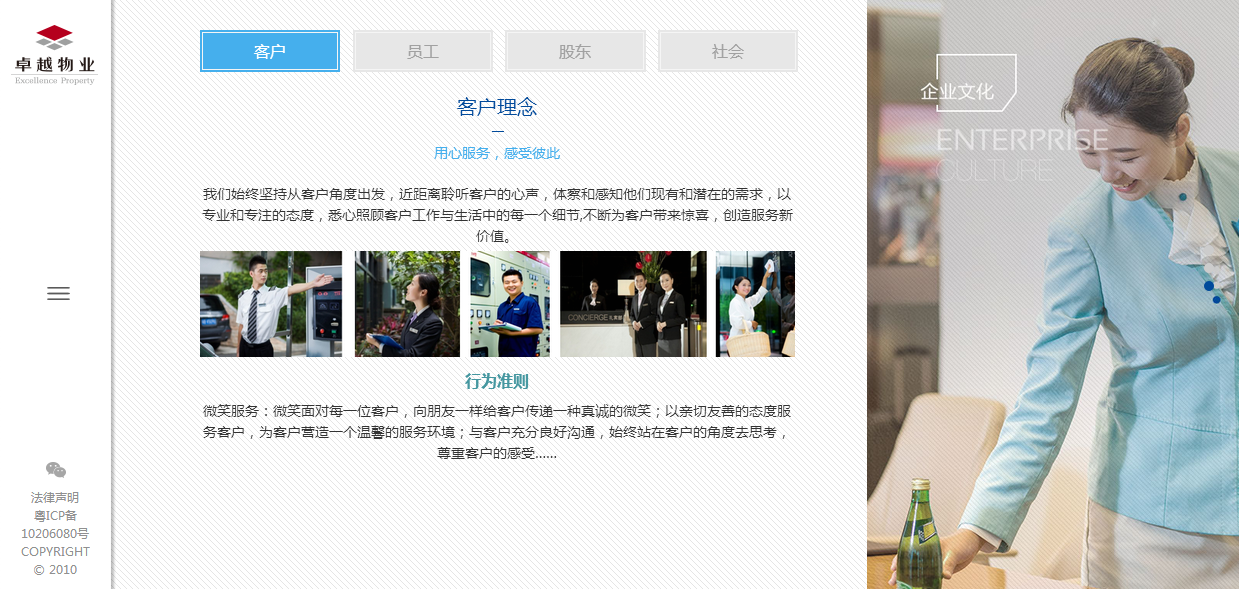 深圳市牧星策劃設計有限公司