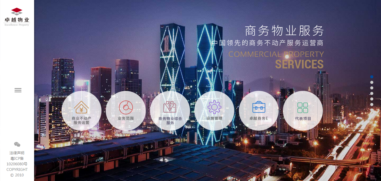 深圳市牧星策劃設計有限公司