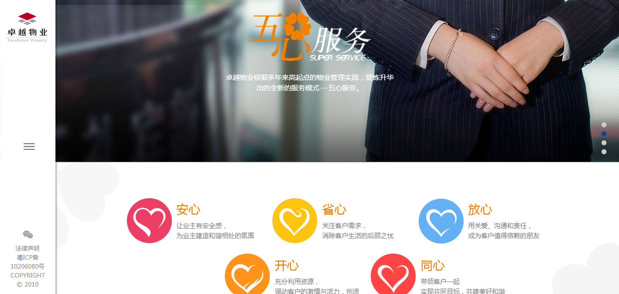 深圳市牧星策劃設計有限公司