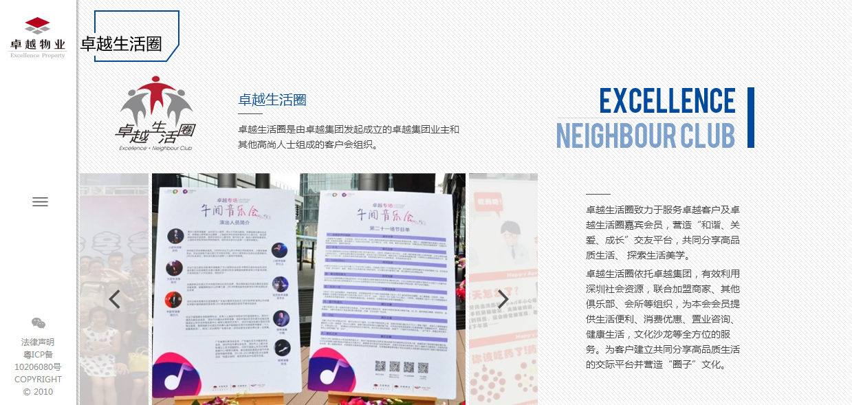 深圳市牧星策劃設計有限公司