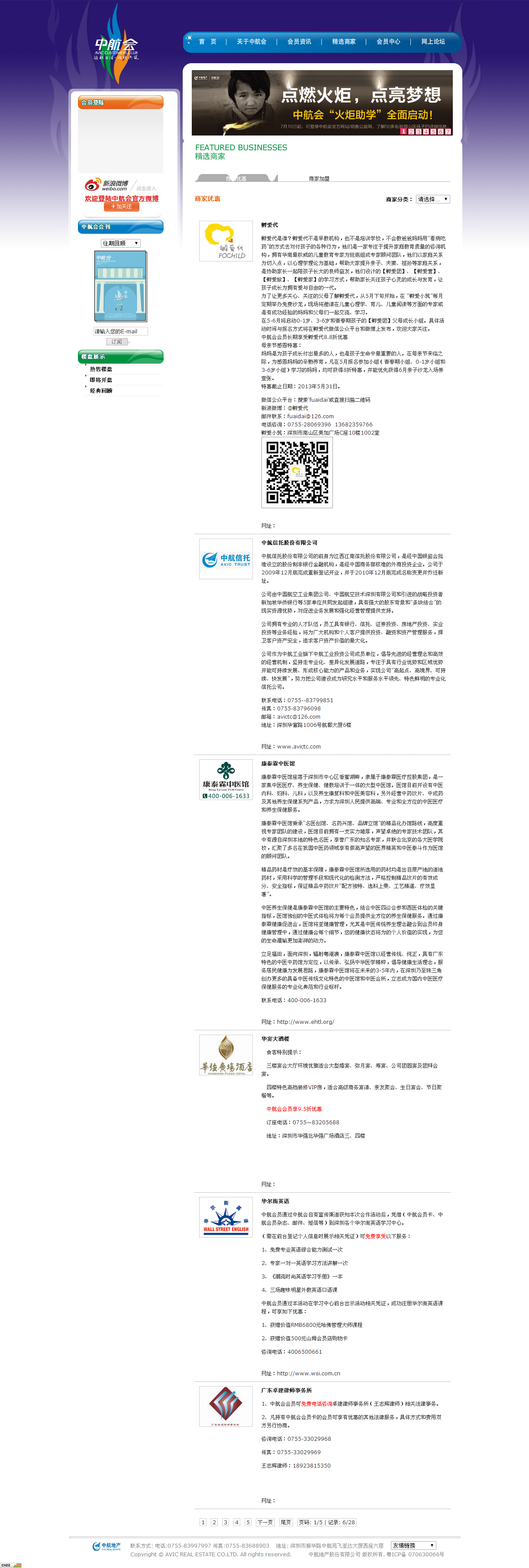 深圳市牧星策劃設計有限公司