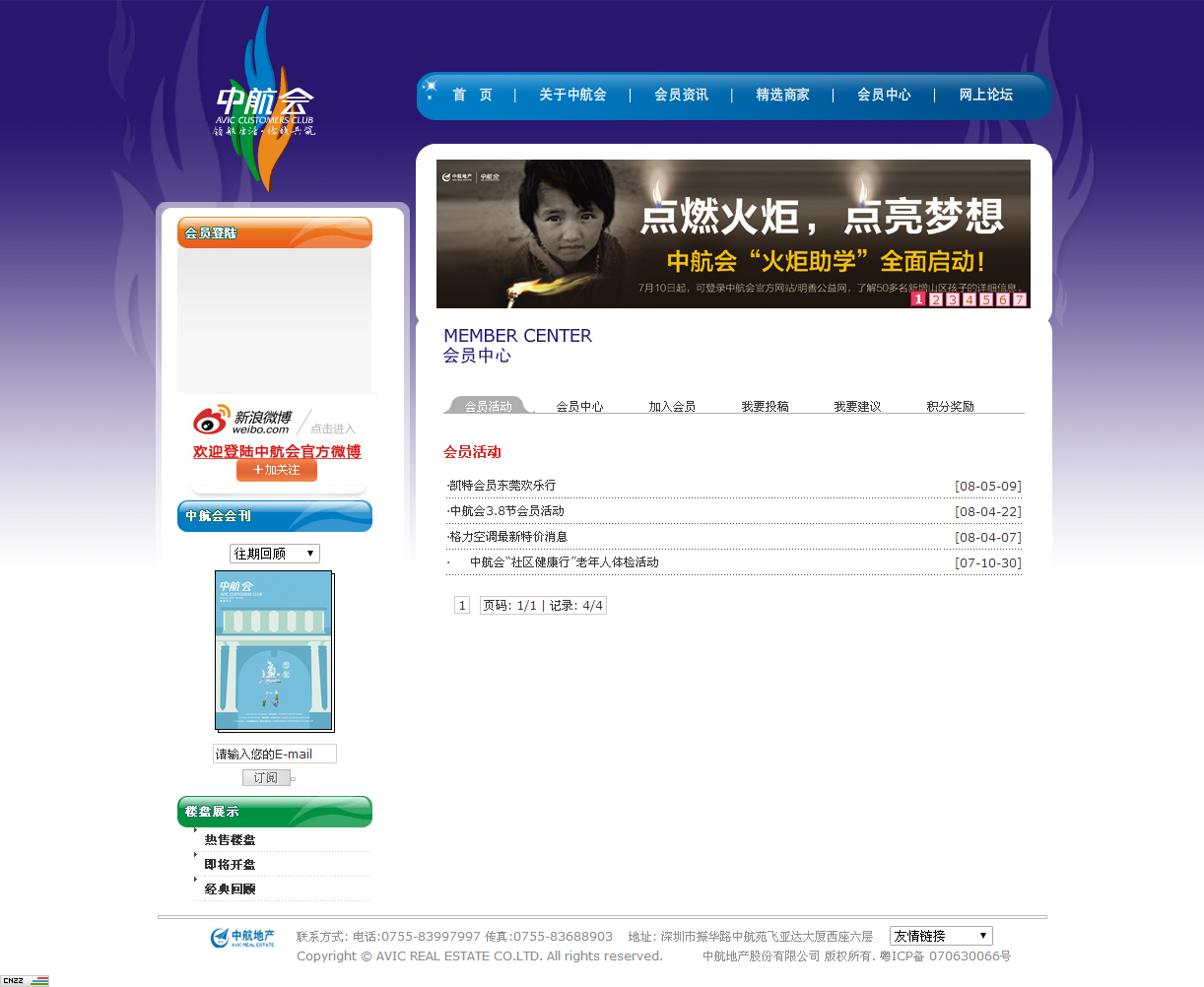 深圳市牧星策劃設計有限公司