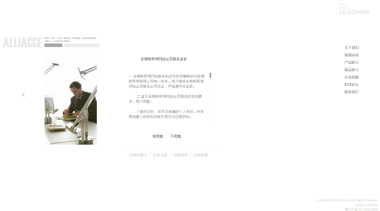深圳市牧星策劃設計有限公司
