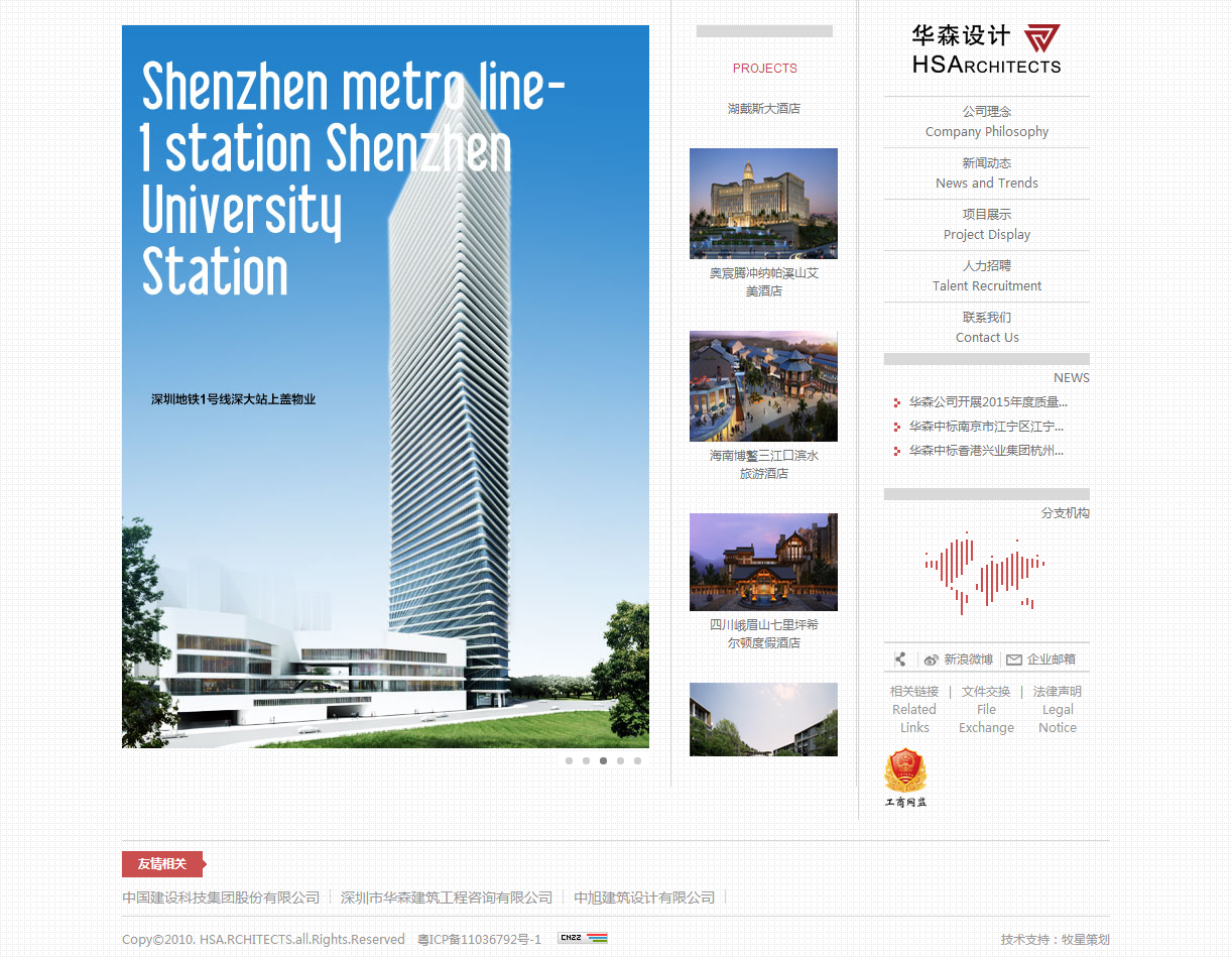 深圳市牧星策劃設計有限公司