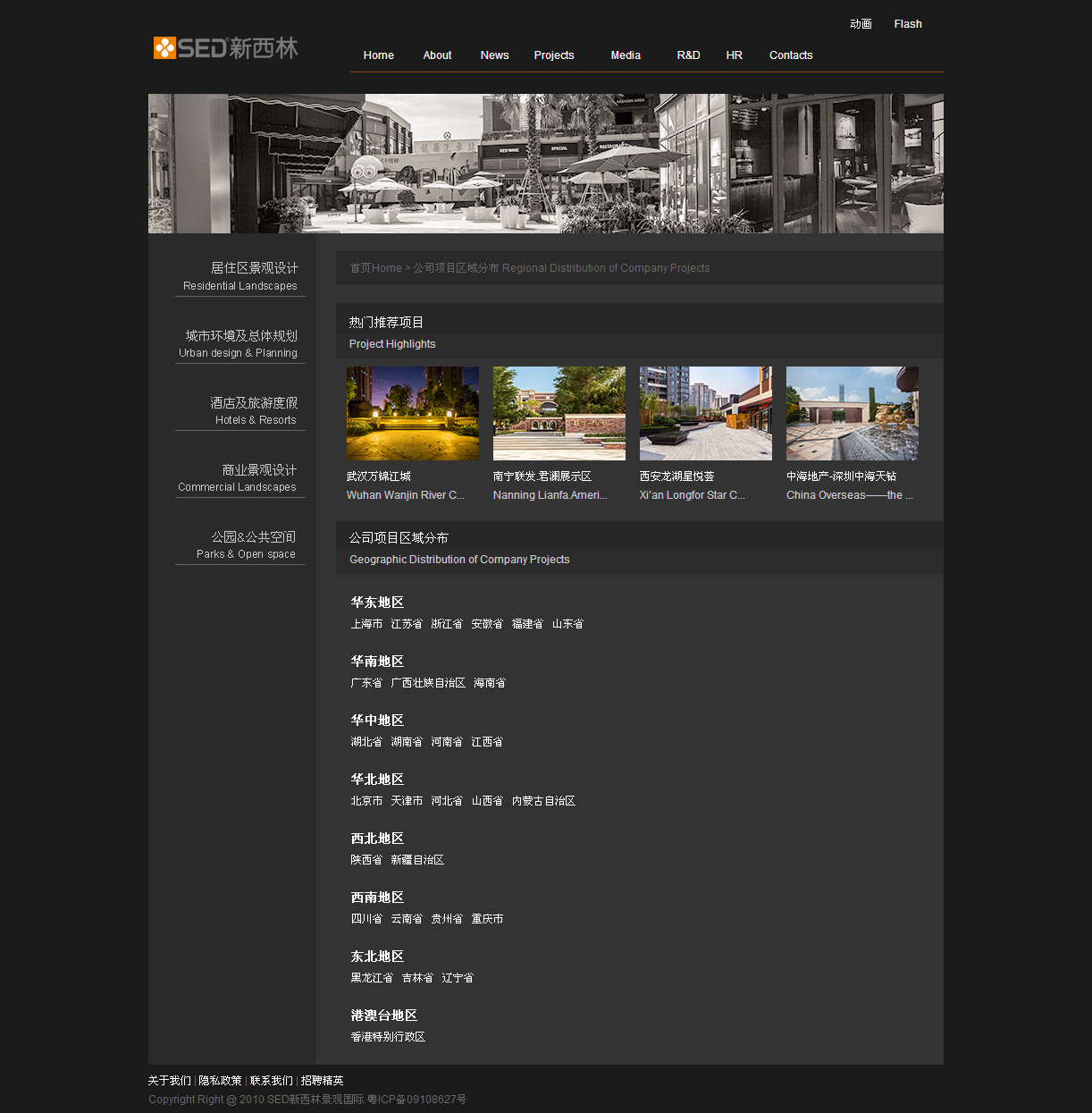 深圳市牧星策劃設計有限公司