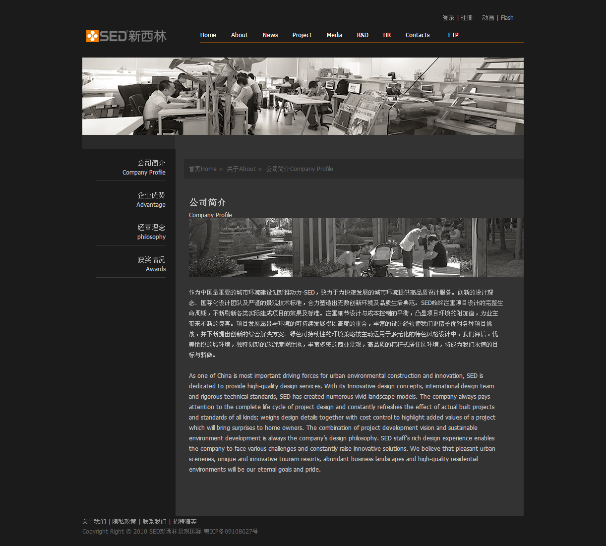 深圳市牧星策劃設計有限公司