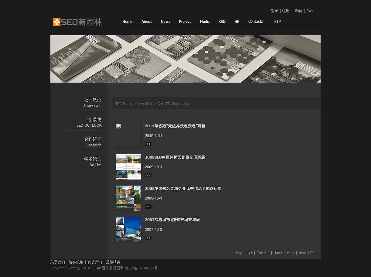 深圳市牧星策劃設計有限公司