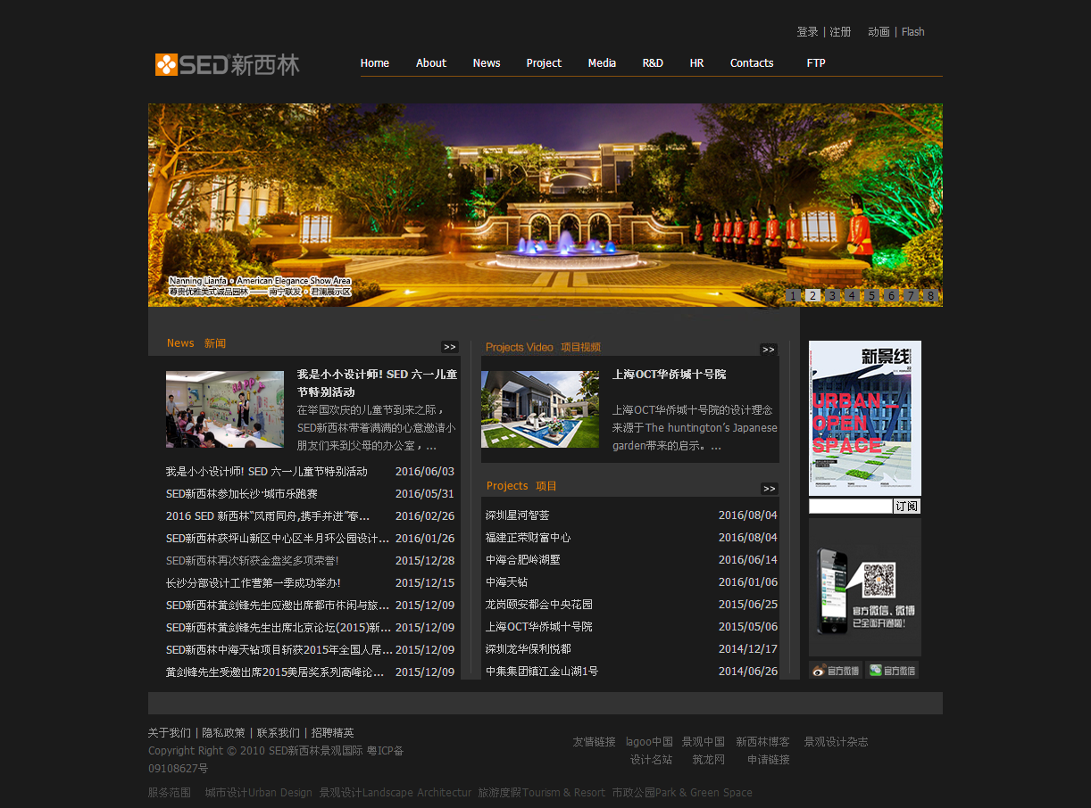 深圳市牧星策劃設計有限公司