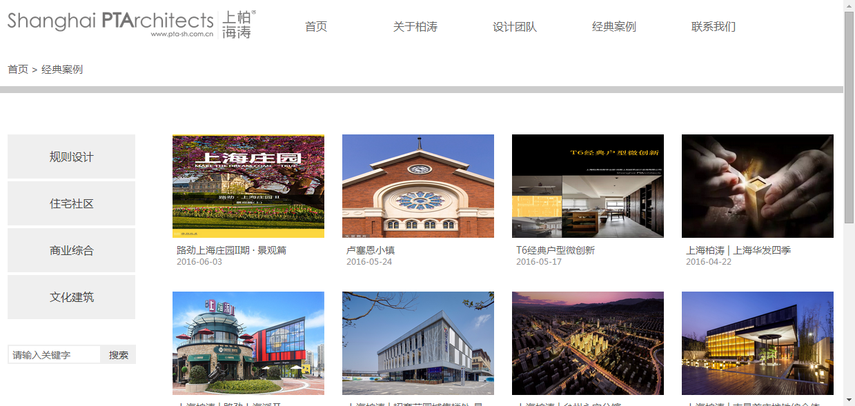 深圳市牧星策劃設計有限公司