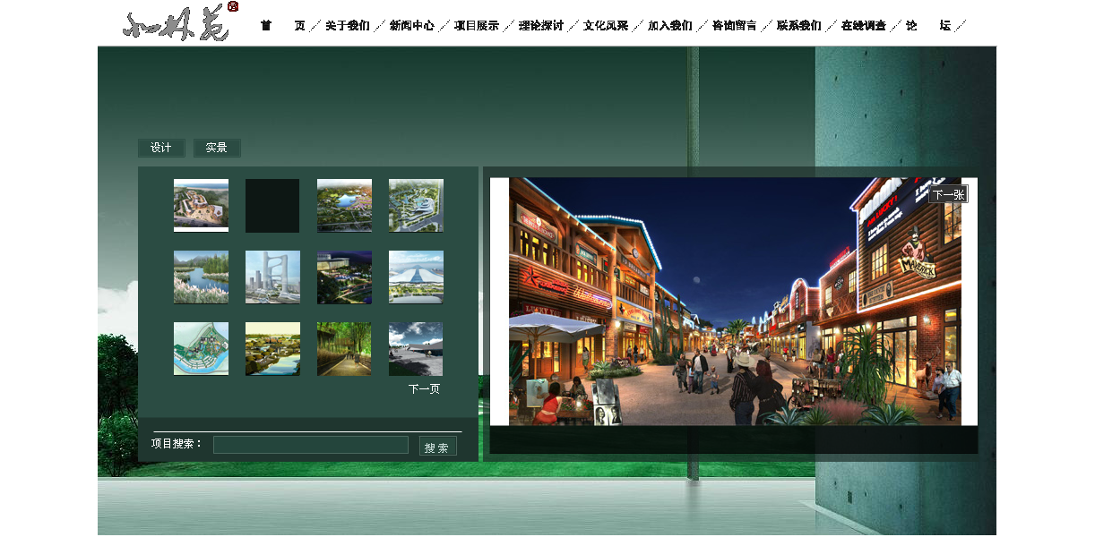 深圳市牧星策劃設計有限公司