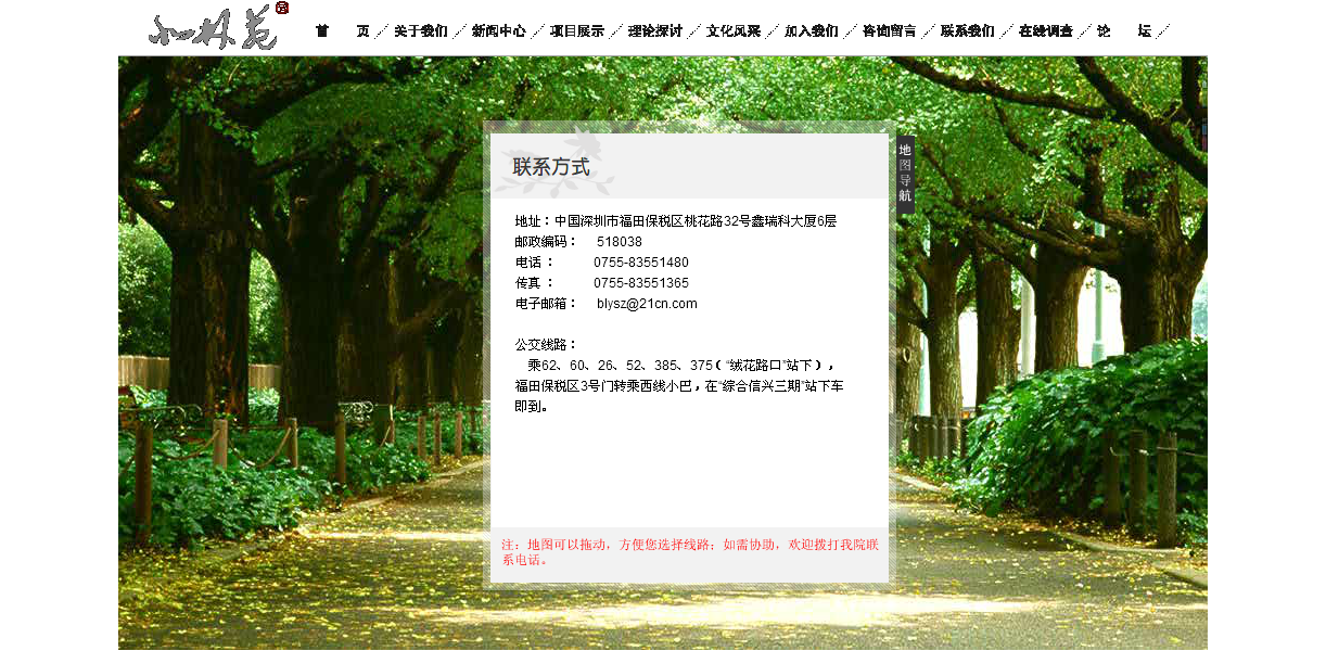 深圳市牧星策劃設計有限公司
