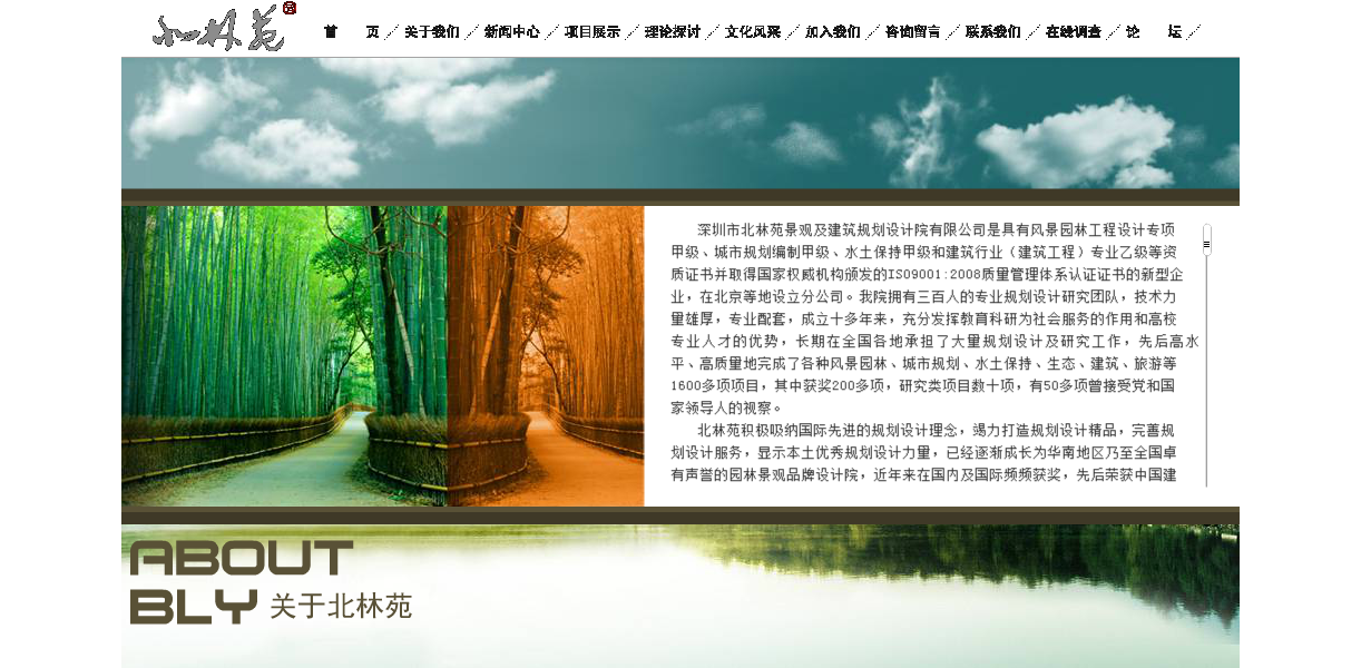 深圳市牧星策劃設計有限公司