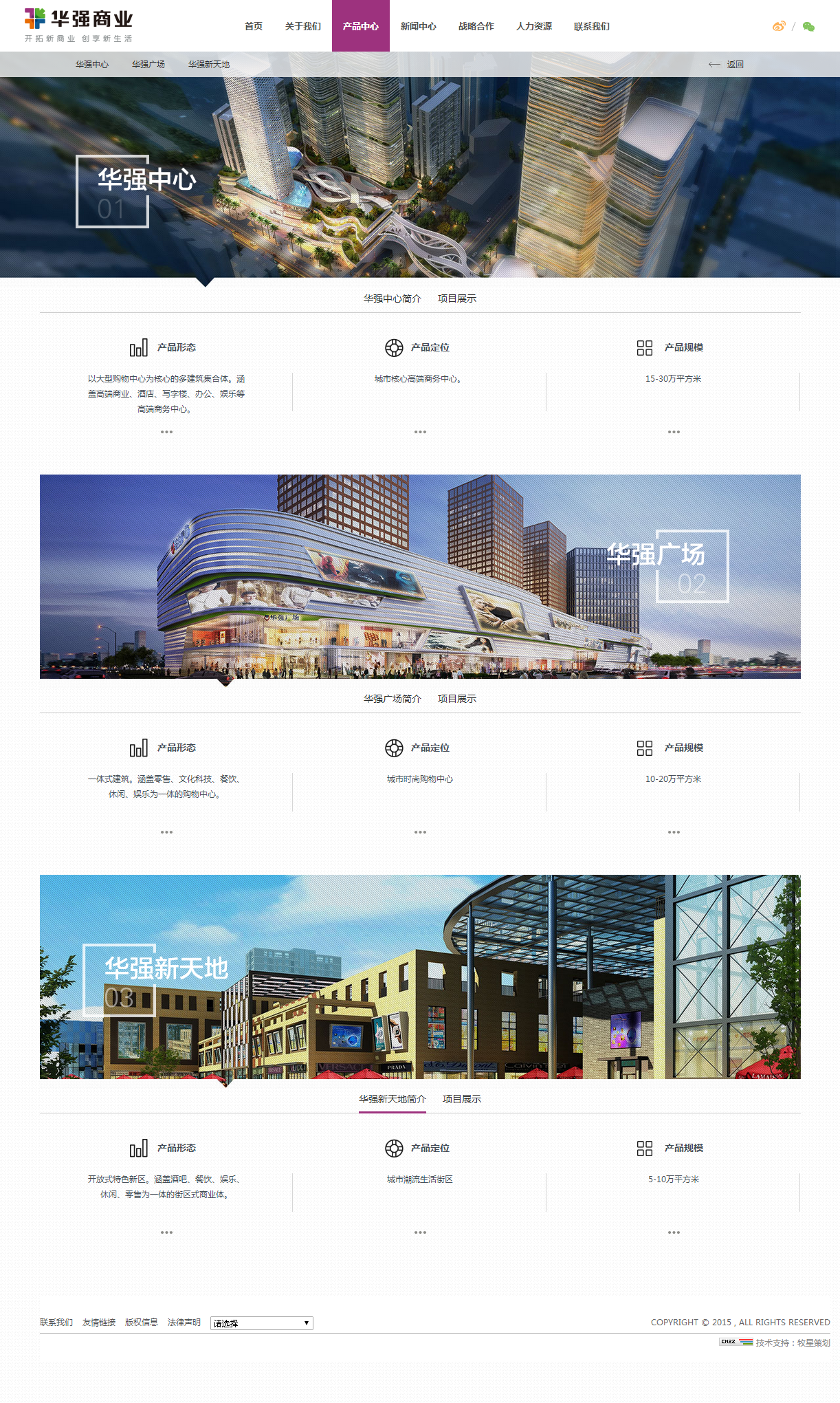 深圳市牧星策劃設計有限公司