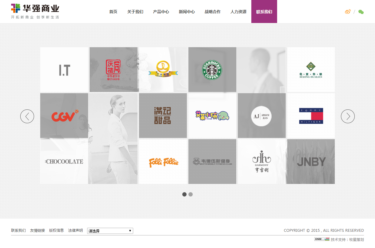深圳市牧星策劃設計有限公司