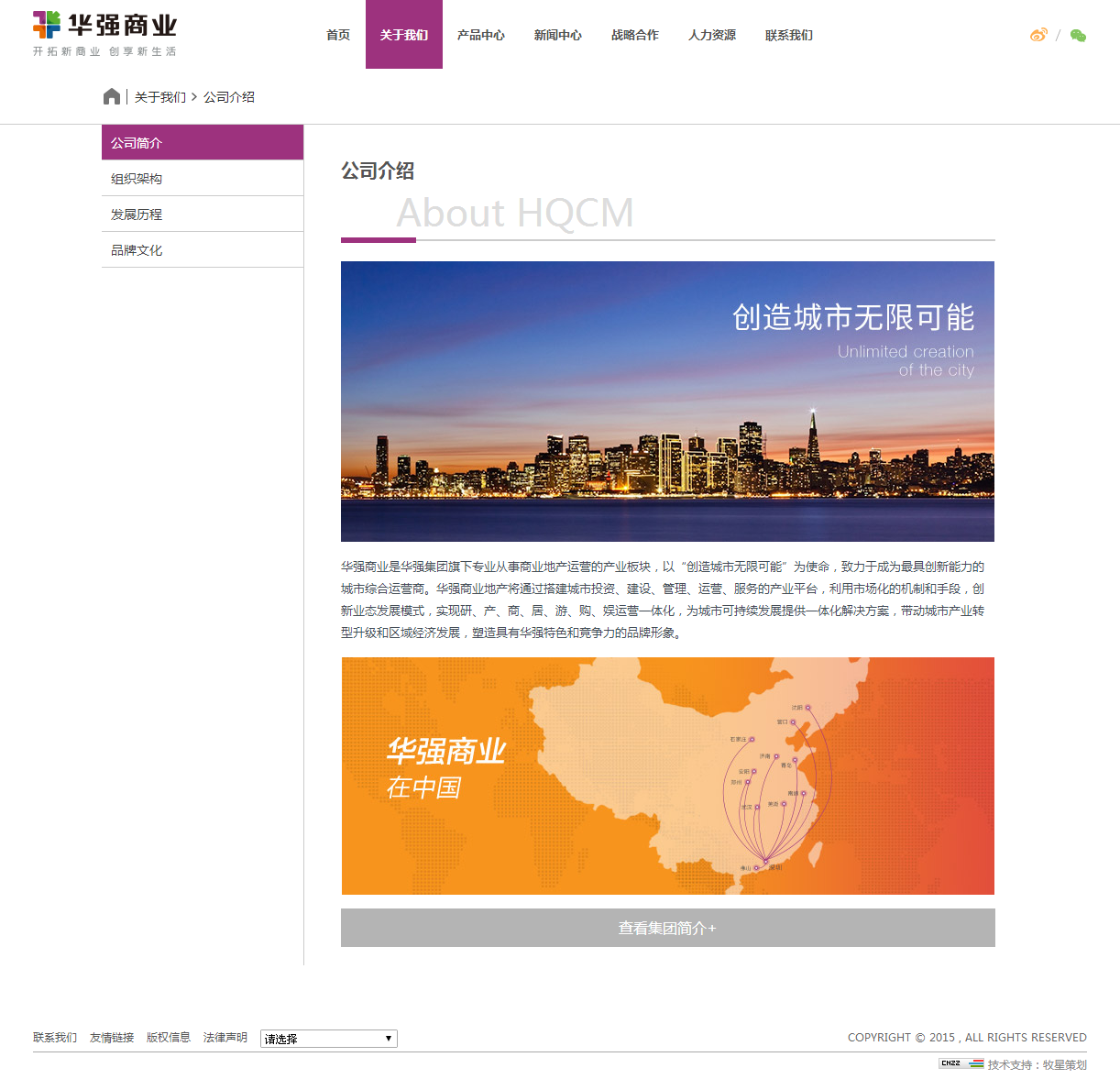 深圳市牧星策劃設計有限公司