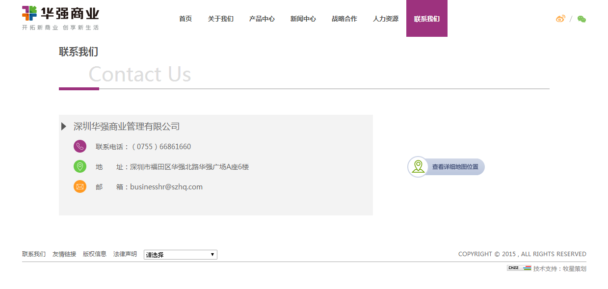 深圳市牧星策劃設計有限公司