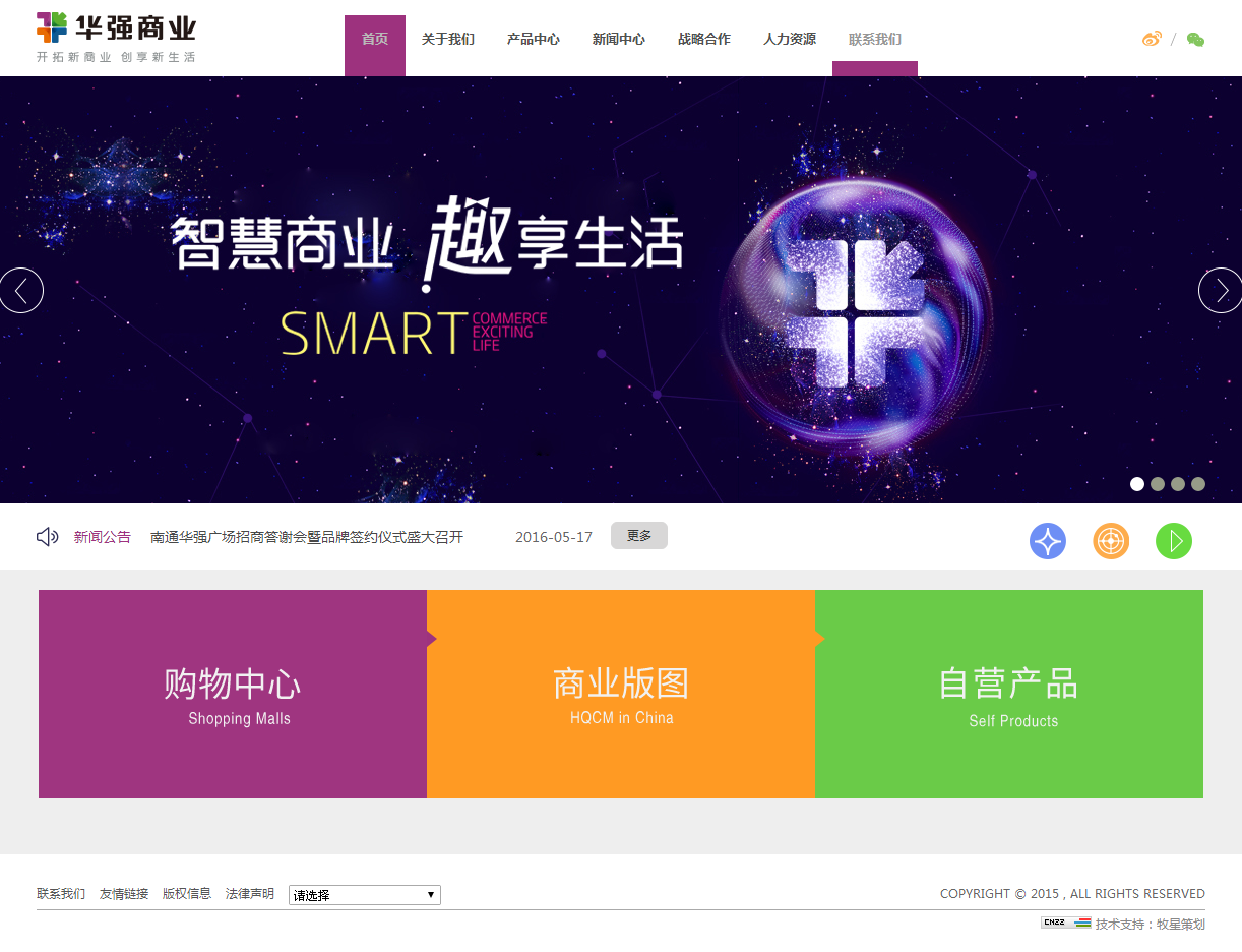 深圳市牧星策劃設計有限公司