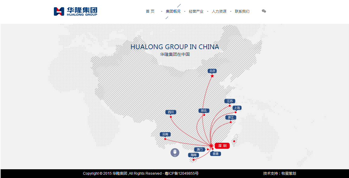 深圳市牧星策劃設計有限公司