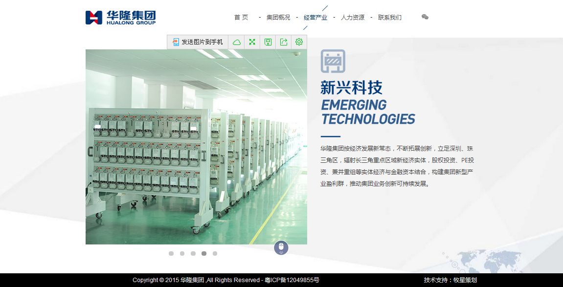 深圳市牧星策劃設計有限公司