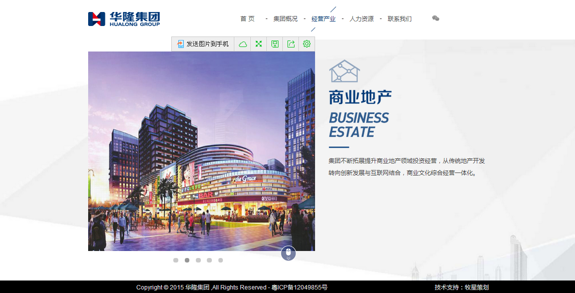 深圳市牧星策劃設計有限公司