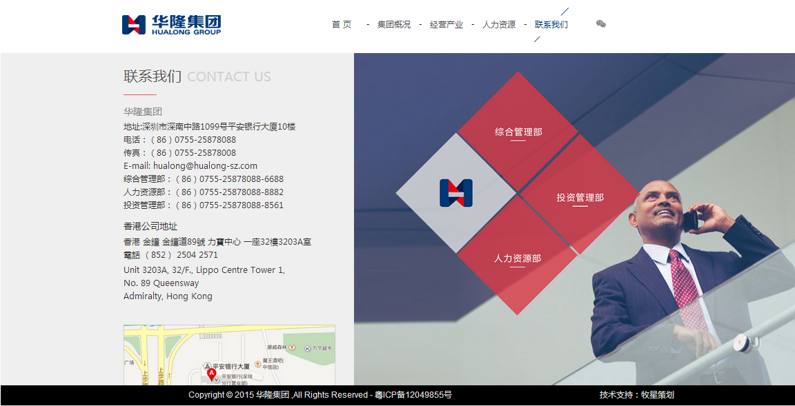 深圳市牧星策劃設計有限公司