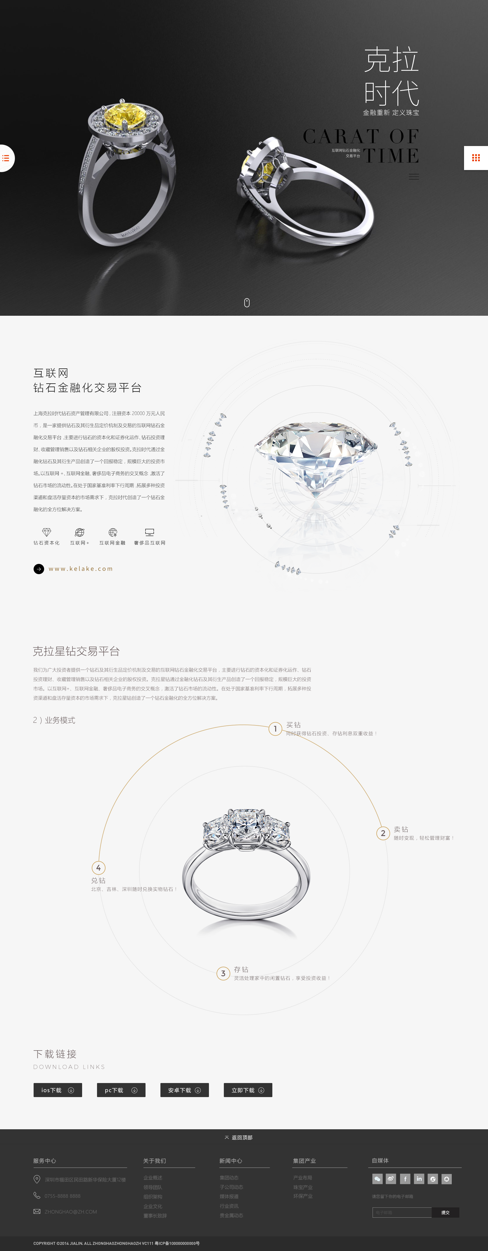 深圳市牧星策劃設計有限公司中浩集團