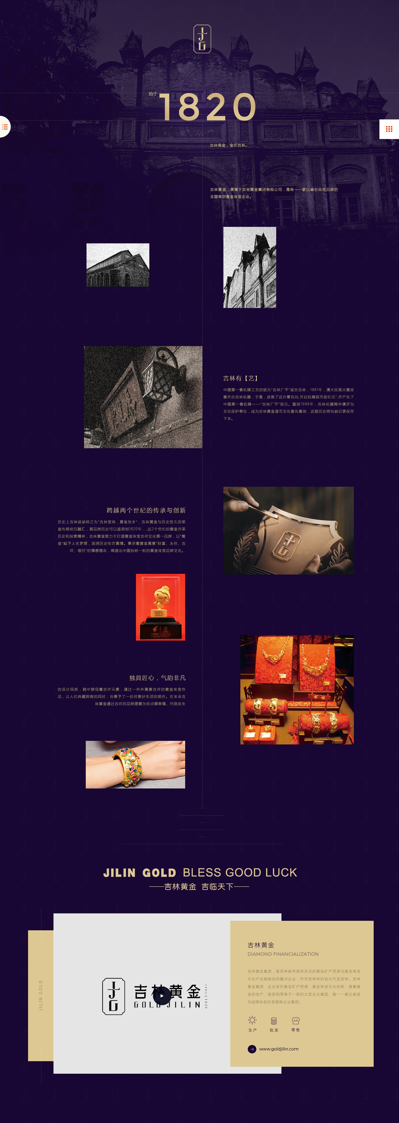 深圳市牧星策劃設計有限公司中浩集團