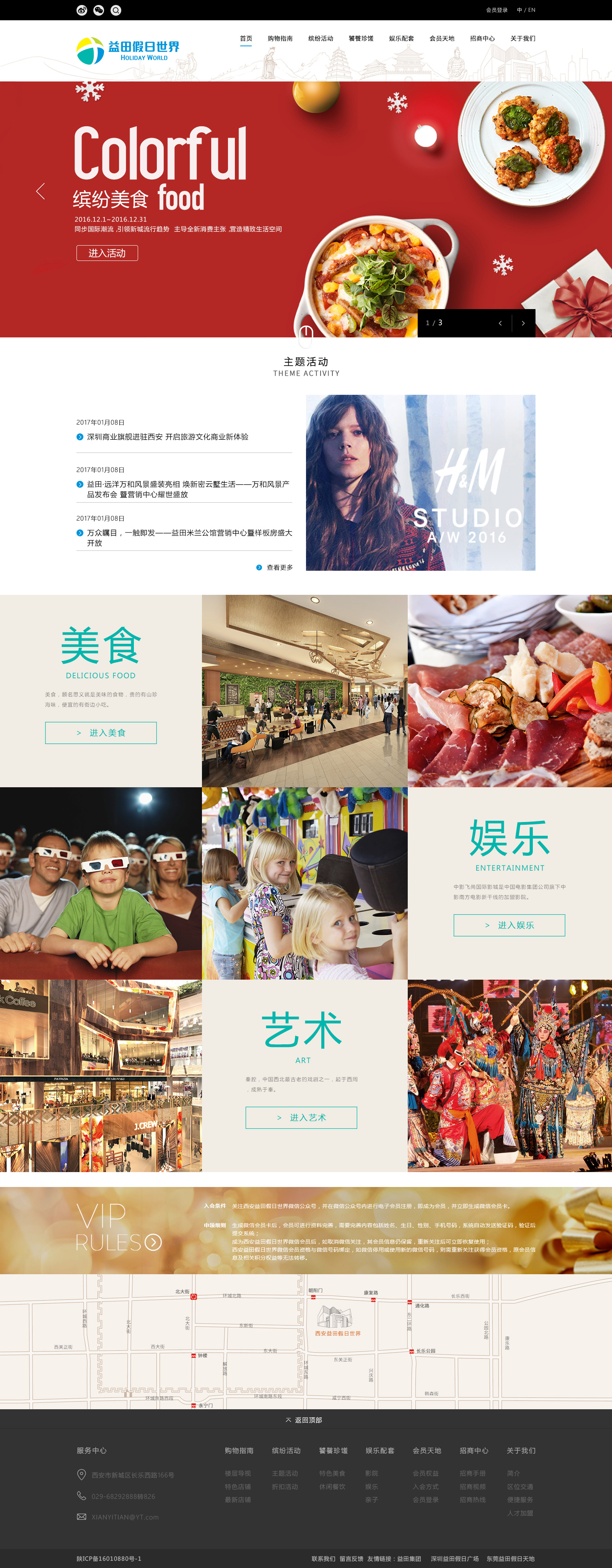 深圳市牧星策劃設計有限公司