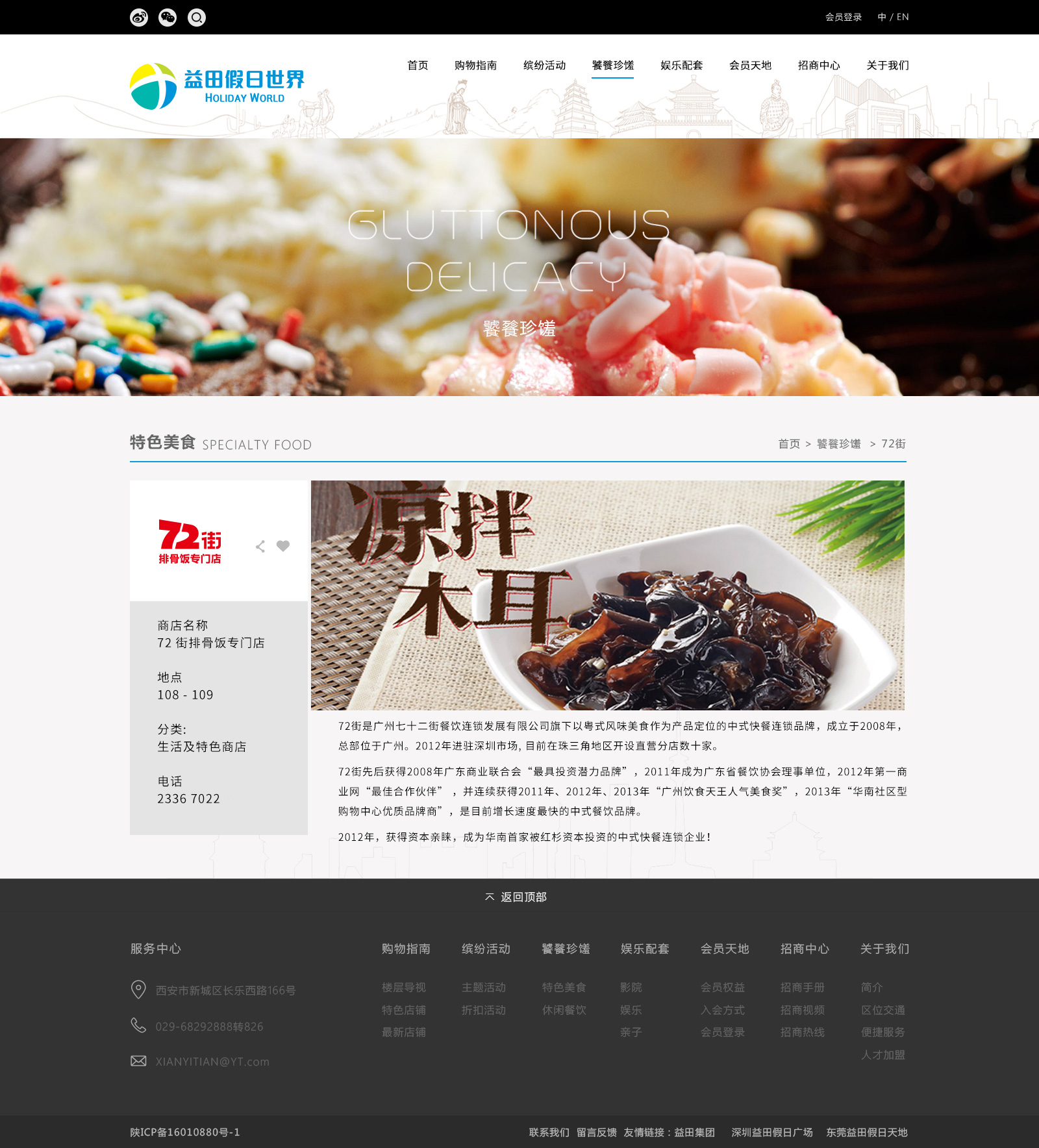 深圳市牧星策劃設計有限公司