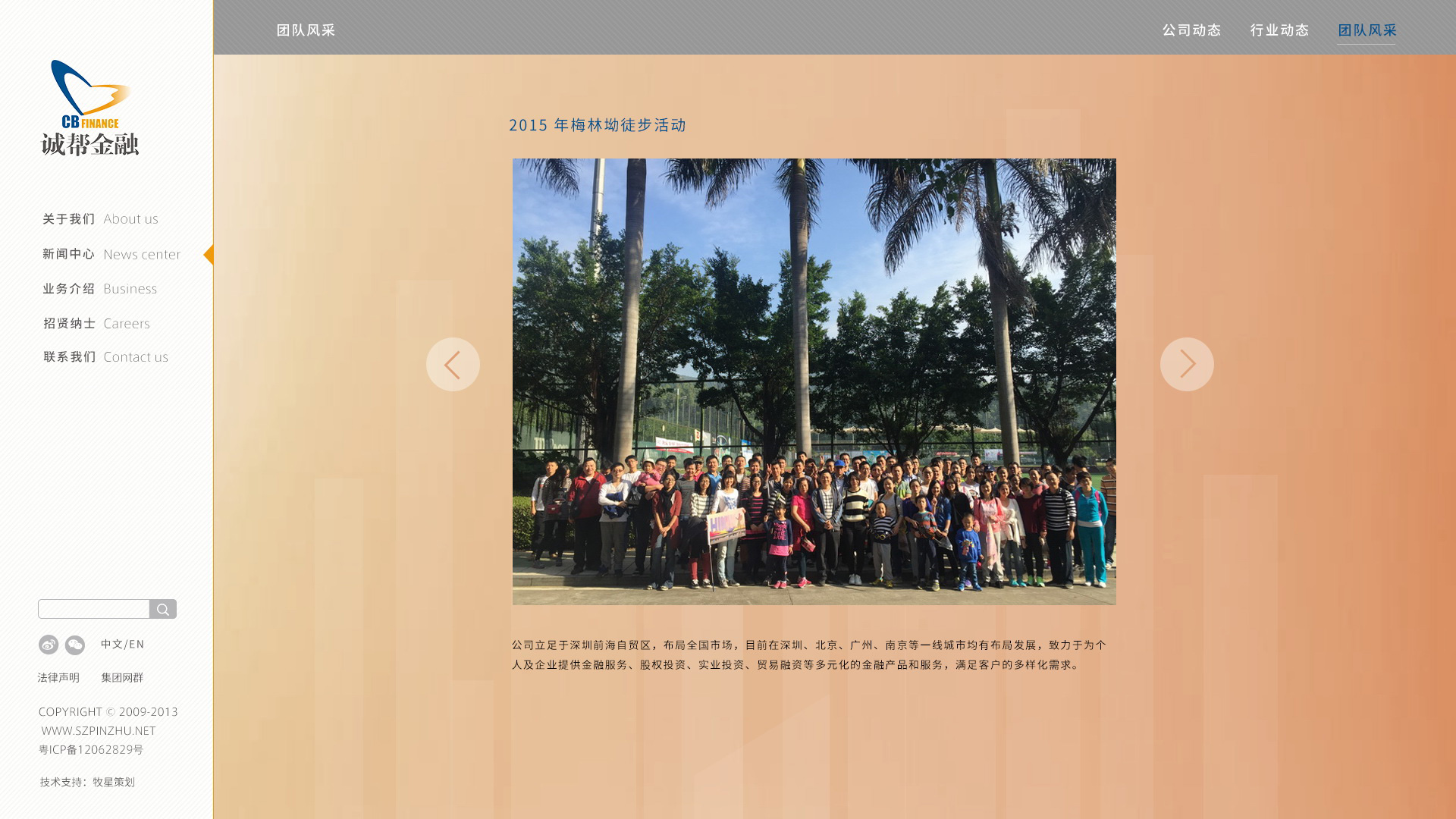 深圳市牧星策劃設(shè)計(jì)有限公司
