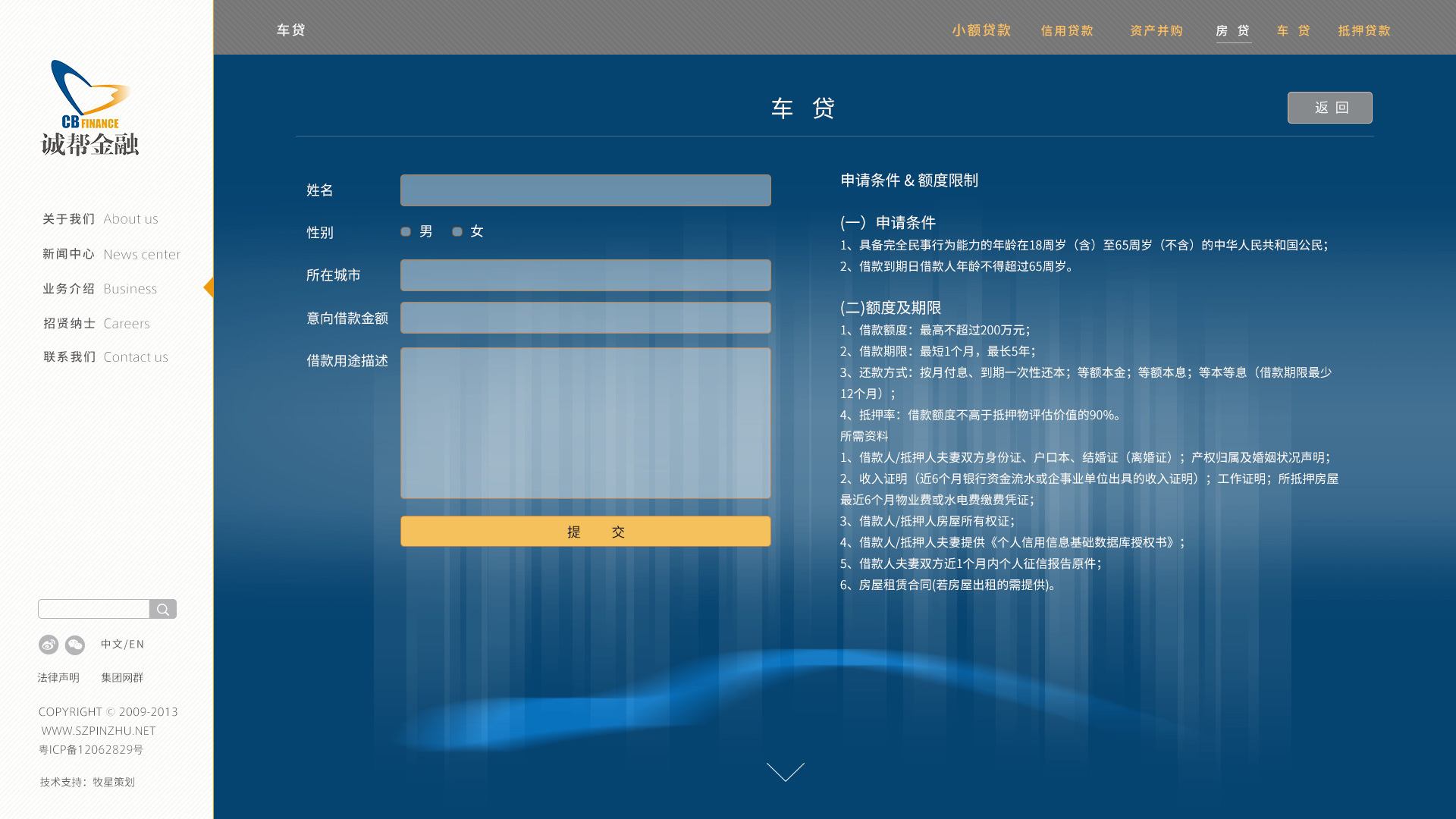 深圳市牧星策劃設(shè)計(jì)有限公司