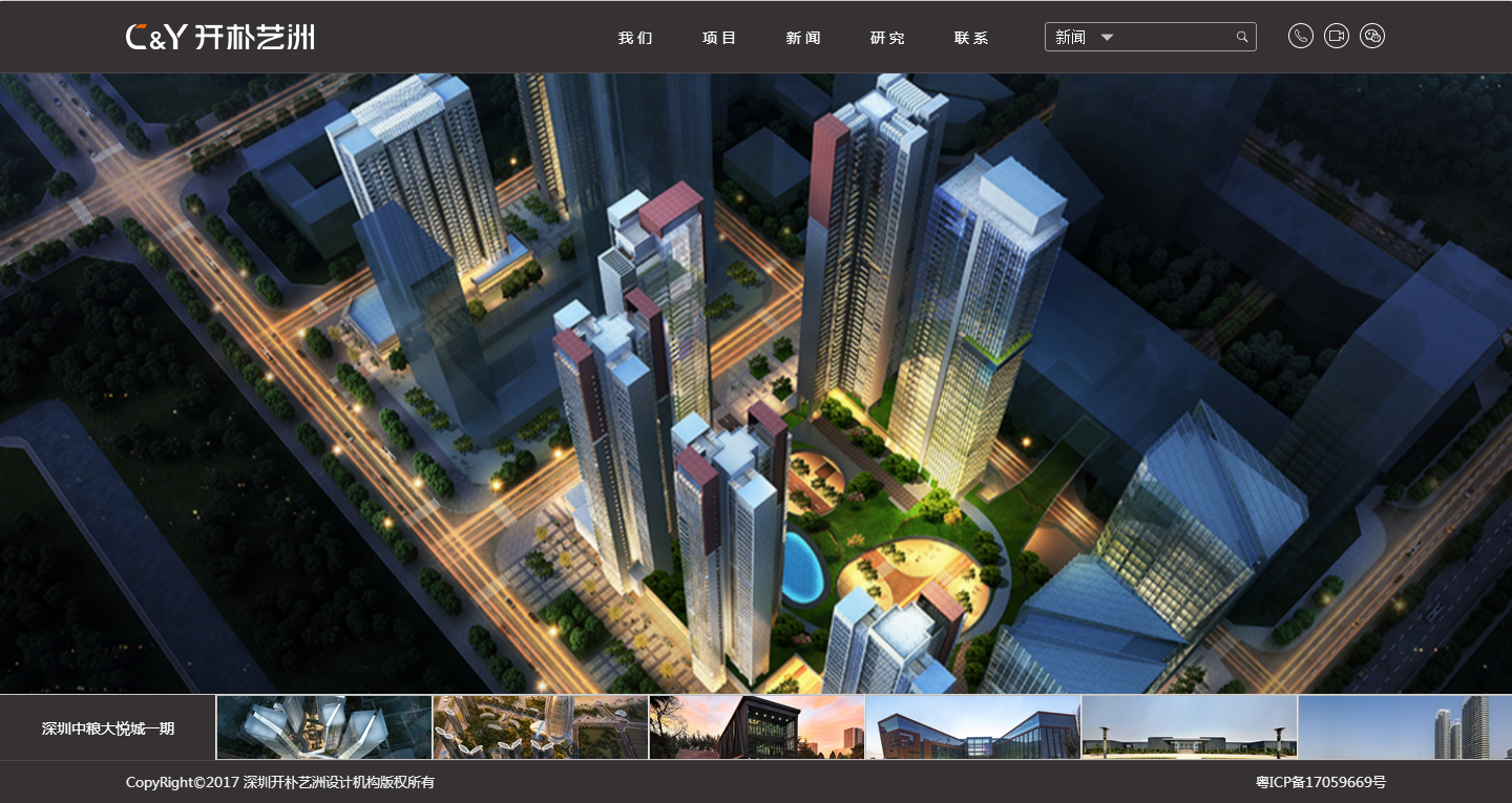 深圳市牧星策劃設計有限公司