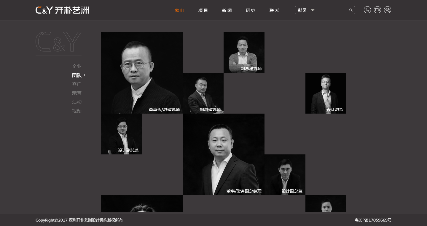 深圳市牧星策劃設計有限公司