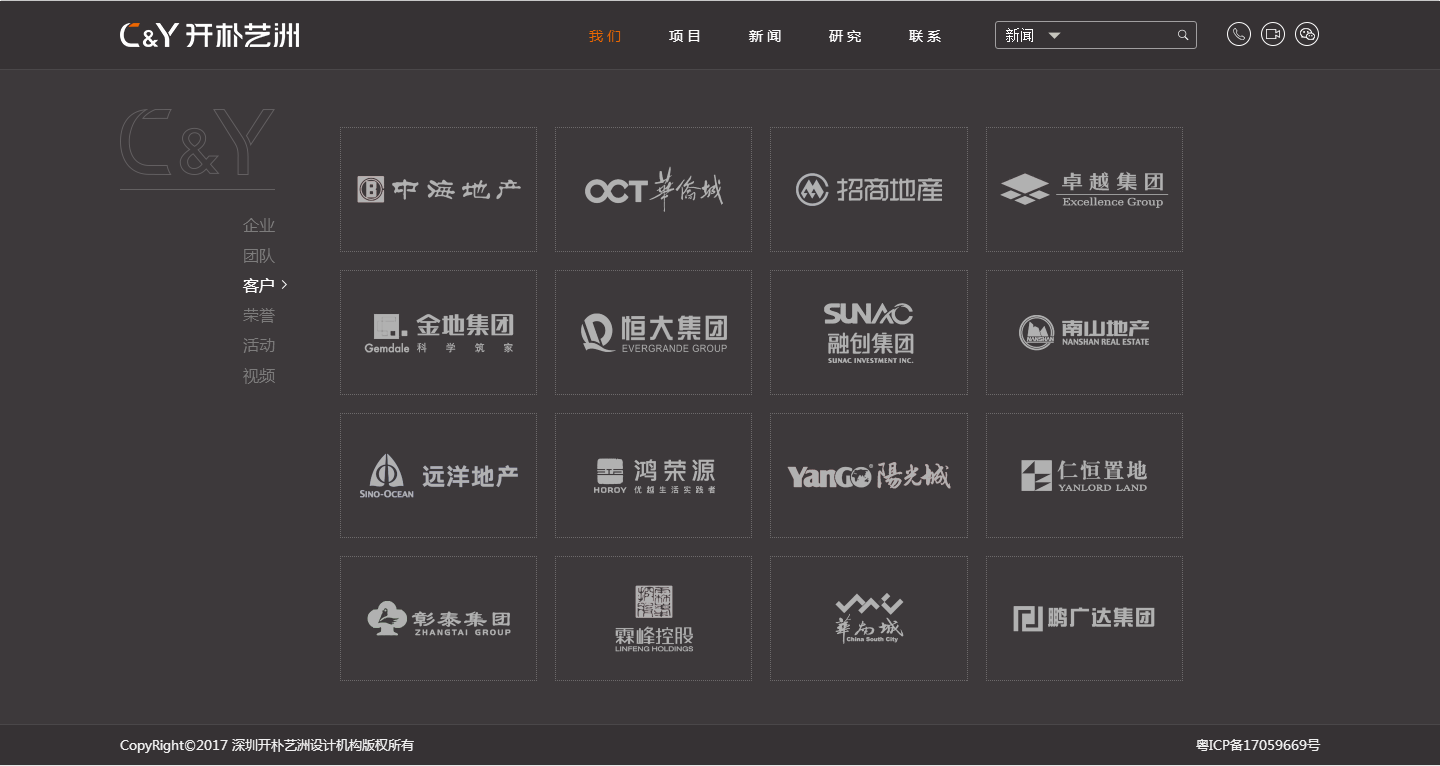 深圳市牧星策劃設計有限公司