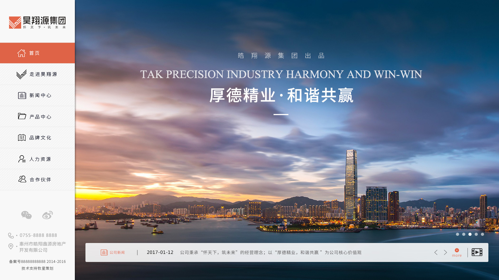 深圳市牧星策劃設計有限公司