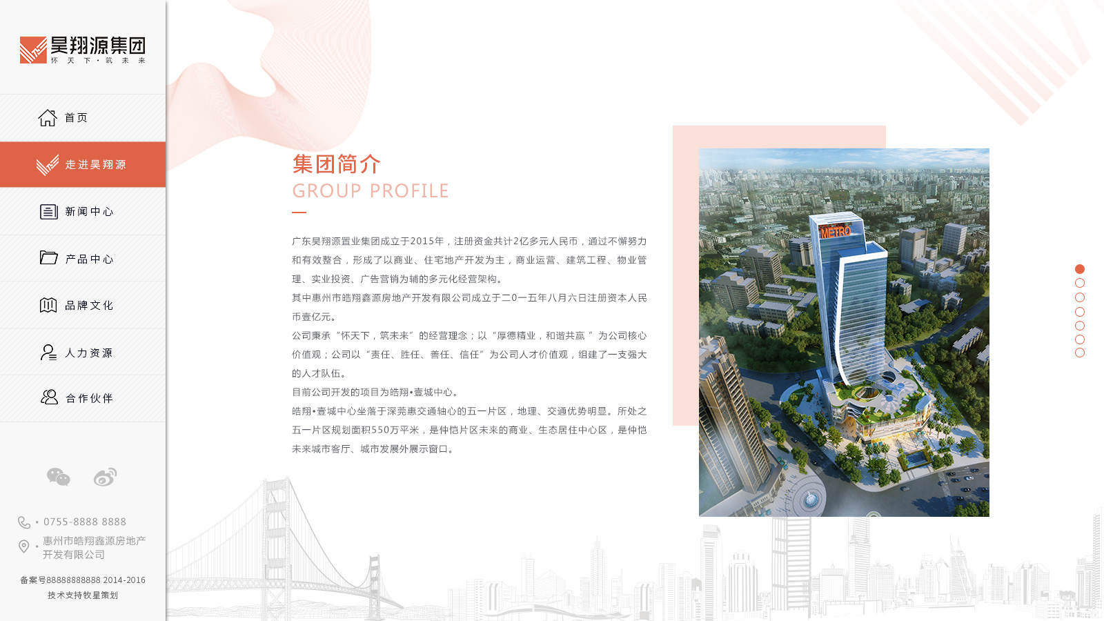 深圳市牧星策劃設計有限公司